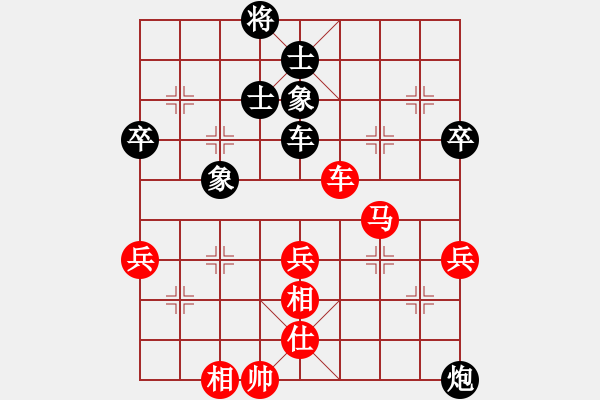 象棋棋譜圖片：櫻落吻離別 -VS- 漫步風(fēng)雨人生路 - 步數(shù)：120 