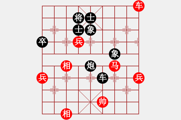 象棋棋譜圖片：櫻落吻離別 -VS- 漫步風(fēng)雨人生路 - 步數(shù)：150 