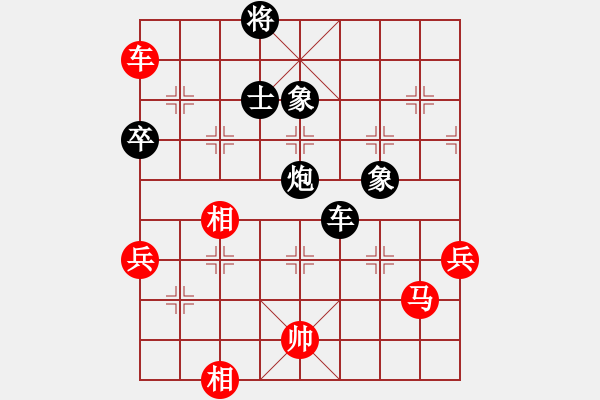 象棋棋譜圖片：櫻落吻離別 -VS- 漫步風(fēng)雨人生路 - 步數(shù)：160 