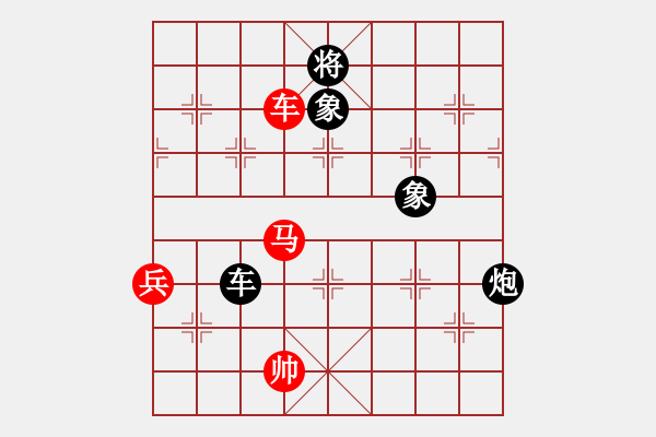 象棋棋譜圖片：櫻落吻離別 -VS- 漫步風(fēng)雨人生路 - 步數(shù)：180 