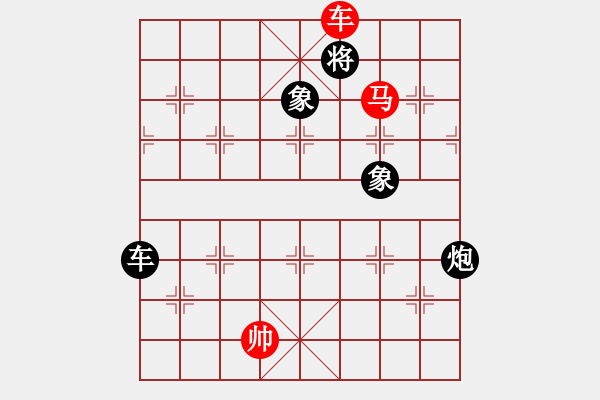 象棋棋譜圖片：櫻落吻離別 -VS- 漫步風(fēng)雨人生路 - 步數(shù)：189 