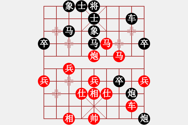 象棋棋譜圖片：櫻落吻離別 -VS- 漫步風(fēng)雨人生路 - 步數(shù)：60 