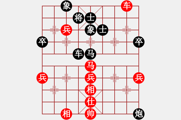 象棋棋譜圖片：櫻落吻離別 -VS- 漫步風(fēng)雨人生路 - 步數(shù)：90 