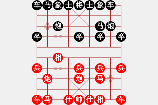 象棋棋谱图片：十4 河北侯文博先和南京管志年.XQF - 步数：10 