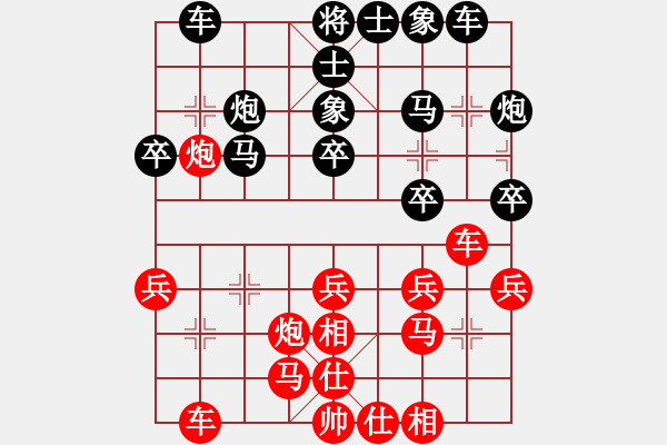 象棋棋谱图片：十4 河北侯文博先和南京管志年.XQF - 步数：30 