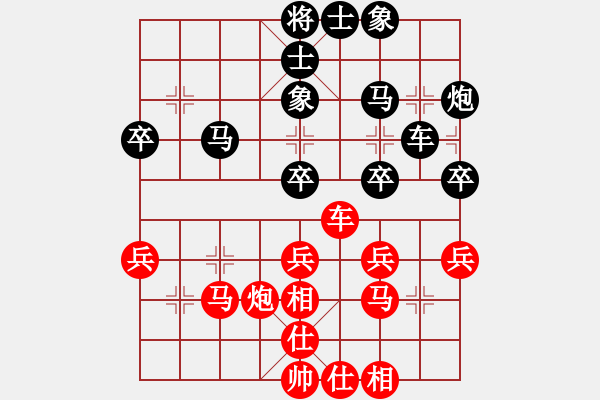 象棋棋谱图片：十4 河北侯文博先和南京管志年.XQF - 步数：40 