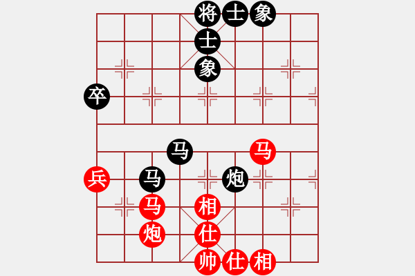 象棋棋谱图片：十4 河北侯文博先和南京管志年.XQF - 步数：60 