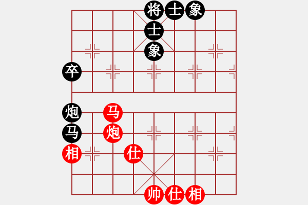象棋棋谱图片：十4 河北侯文博先和南京管志年.XQF - 步数：73 