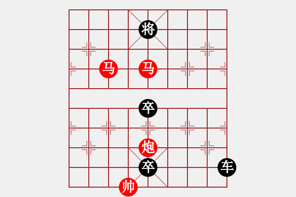 象棋棋譜圖片：《看花濯雨》（馬馬炮 23） - 步數(shù)：40 