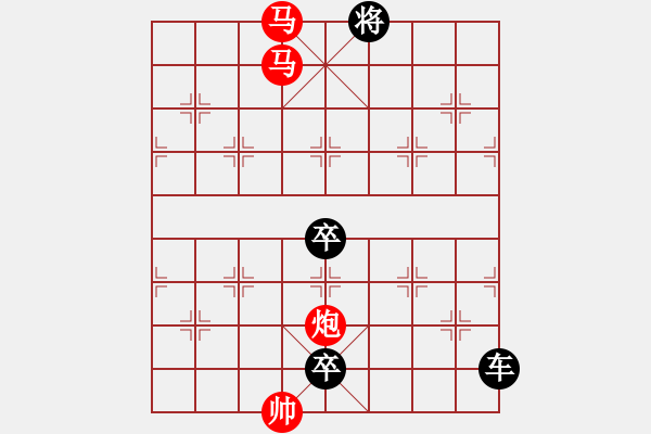 象棋棋譜圖片：《看花濯雨》（馬馬炮 23） - 步數(shù)：45 