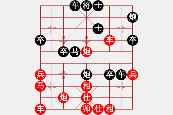 象棋棋譜圖片：楚漢豪強(3舵)-負-bbboy002(2舵) - 步數(shù)：50 