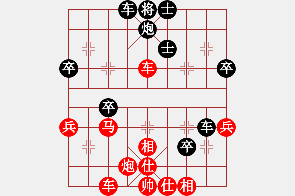 象棋棋譜圖片：楚漢豪強(3舵)-負-bbboy002(2舵) - 步數(shù)：60 