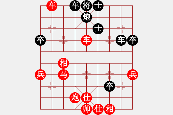 象棋棋譜圖片：楚漢豪強(3舵)-負-bbboy002(2舵) - 步數(shù)：70 