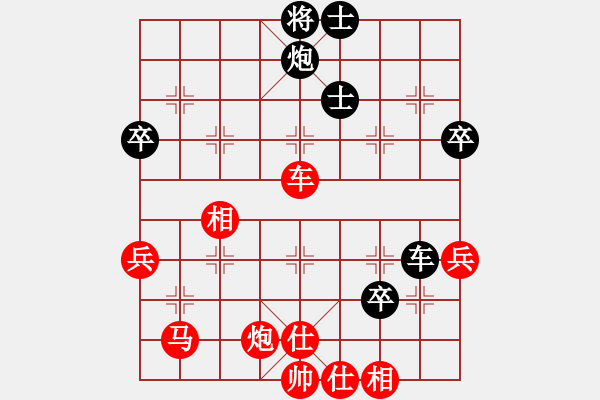 象棋棋譜圖片：楚漢豪強(3舵)-負-bbboy002(2舵) - 步數(shù)：80 