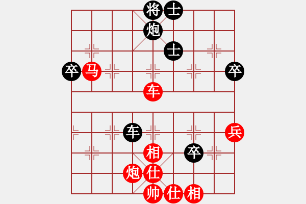 象棋棋譜圖片：楚漢豪強(3舵)-負-bbboy002(2舵) - 步數(shù)：88 