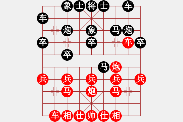 象棋棋譜圖片：2014年合川象棋排位賽第五輪第2臺(tái)楊燦先負(fù)張勇 - 步數(shù)：20 