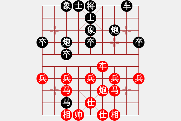 象棋棋譜圖片：2014年合川象棋排位賽第五輪第2臺(tái)楊燦先負(fù)張勇 - 步數(shù)：40 