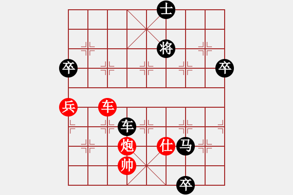 象棋棋譜圖片：2019.5.7.2評(píng)測(cè)后勝余世偉9-1 - 步數(shù)：100 