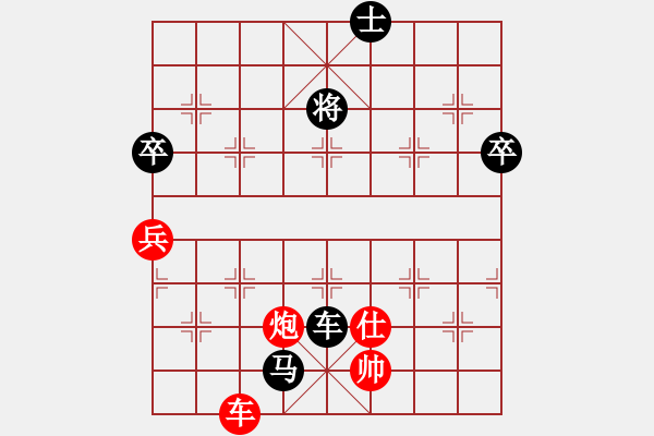 象棋棋譜圖片：2019.5.7.2評(píng)測(cè)后勝余世偉9-1 - 步數(shù)：110 