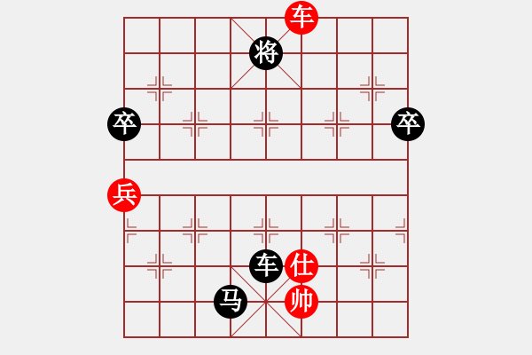 象棋棋譜圖片：2019.5.7.2評(píng)測(cè)后勝余世偉9-1 - 步數(shù)：120 