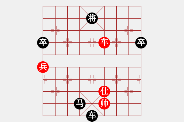 象棋棋譜圖片：2019.5.7.2評(píng)測(cè)后勝余世偉9-1 - 步數(shù)：122 