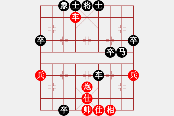 象棋棋譜圖片：2019.5.7.2評(píng)測(cè)后勝余世偉9-1 - 步數(shù)：70 