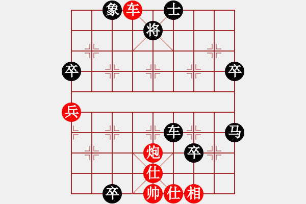 象棋棋譜圖片：2019.5.7.2評(píng)測(cè)后勝余世偉9-1 - 步數(shù)：80 