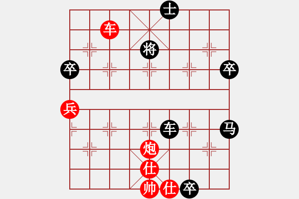 象棋棋譜圖片：2019.5.7.2評(píng)測(cè)后勝余世偉9-1 - 步數(shù)：90 