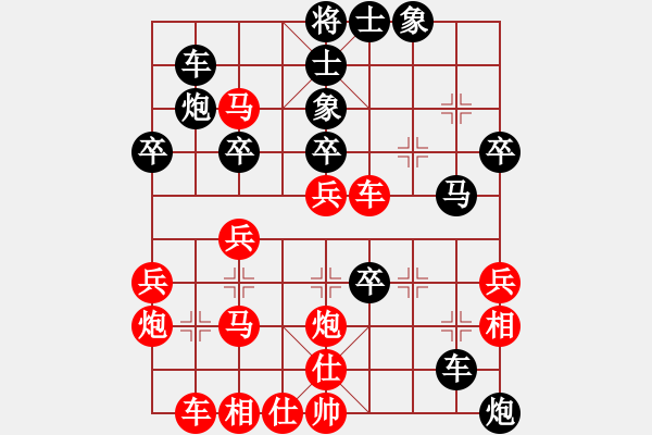 象棋棋譜圖片：菜鳥也快樂(lè)(9段)-負(fù)-唐王薛平貴(9段)對(duì)七沖中 - 步數(shù)：40 