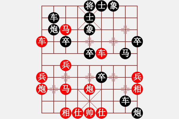 象棋棋譜圖片：菜鳥也快樂(lè)(9段)-負(fù)-唐王薛平貴(9段)對(duì)七沖中 - 步數(shù)：50 