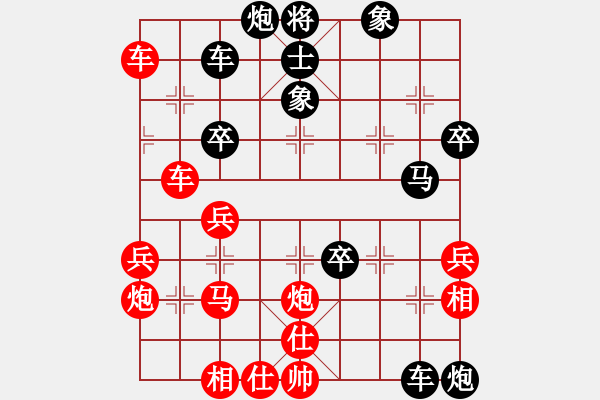 象棋棋譜圖片：菜鳥也快樂(lè)(9段)-負(fù)-唐王薛平貴(9段)對(duì)七沖中 - 步數(shù)：60 