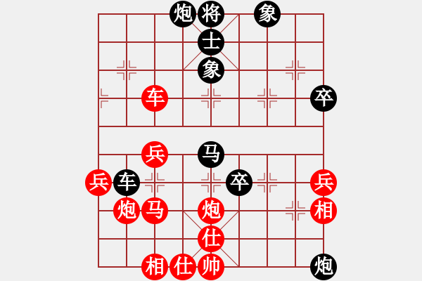 象棋棋譜圖片：菜鳥也快樂(lè)(9段)-負(fù)-唐王薛平貴(9段)對(duì)七沖中 - 步數(shù)：70 