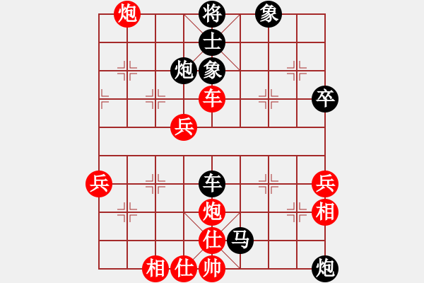 象棋棋譜圖片：菜鳥也快樂(lè)(9段)-負(fù)-唐王薛平貴(9段)對(duì)七沖中 - 步數(shù)：80 