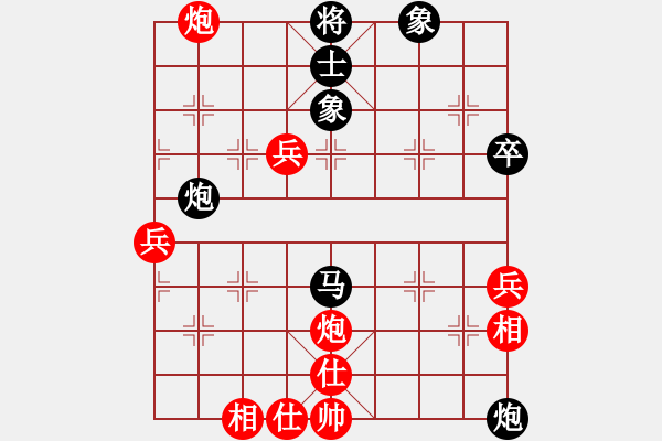 象棋棋譜圖片：菜鳥也快樂(lè)(9段)-負(fù)-唐王薛平貴(9段)對(duì)七沖中 - 步數(shù)：86 