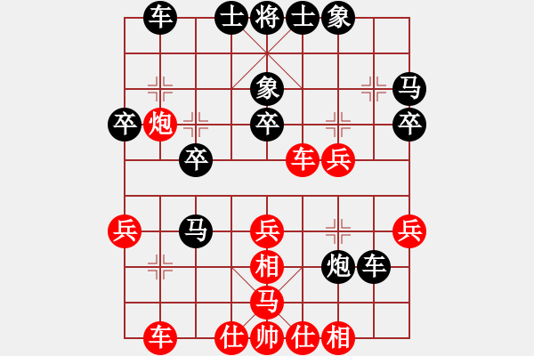 象棋棋譜圖片：末靈風(fēng)(1段)-負(fù)-樂樂呵呵(3段) - 步數(shù)：30 