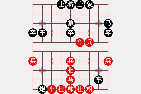 象棋棋譜圖片：末靈風(fēng)(1段)-負(fù)-樂樂呵呵(3段) - 步數(shù)：40 