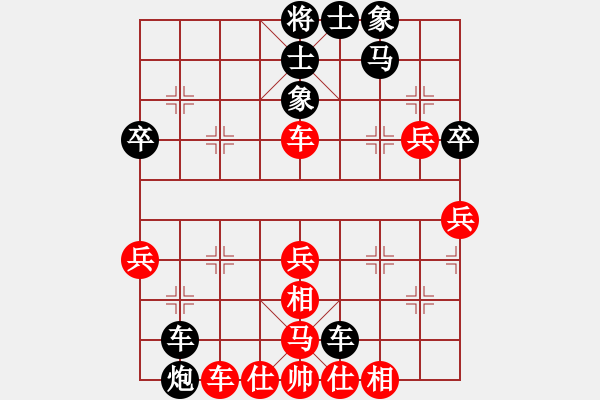 象棋棋譜圖片：末靈風(fēng)(1段)-負(fù)-樂樂呵呵(3段) - 步數(shù)：50 