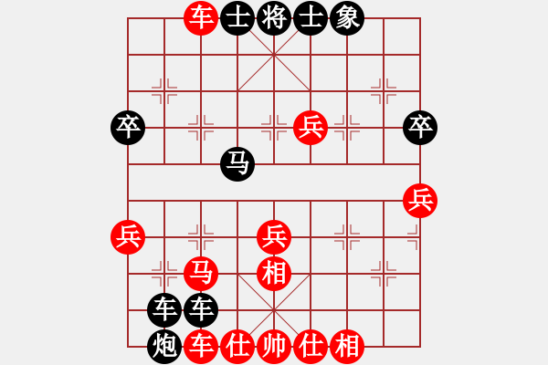 象棋棋譜圖片：末靈風(fēng)(1段)-負(fù)-樂樂呵呵(3段) - 步數(shù)：60 