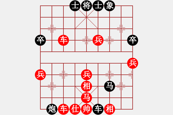 象棋棋譜圖片：末靈風(fēng)(1段)-負(fù)-樂樂呵呵(3段) - 步數(shù)：70 