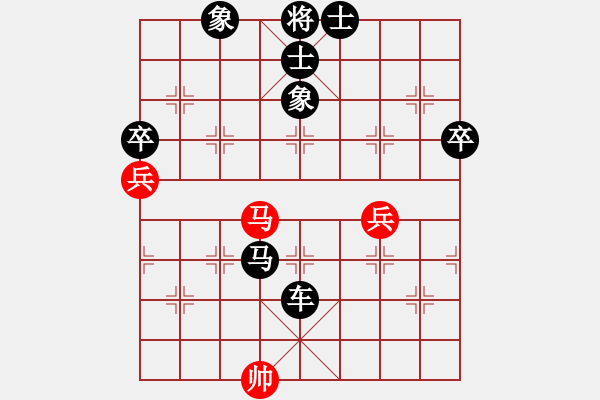 象棋棋譜圖片：中炮橫車對反宮馬（黑勝） - 步數(shù)：100 