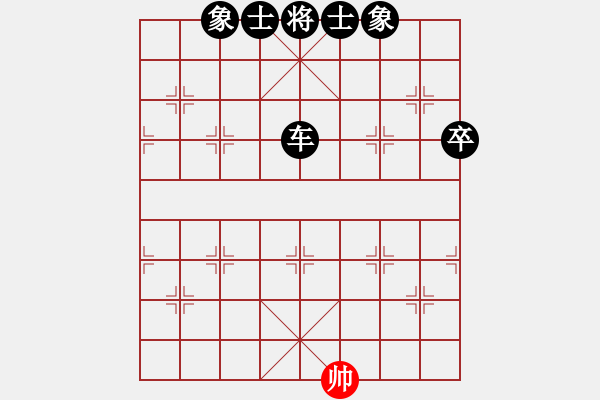 象棋棋譜圖片：中炮橫車對反宮馬（黑勝） - 步數(shù)：120 