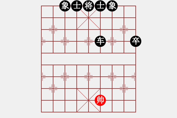 象棋棋譜圖片：中炮橫車對反宮馬（黑勝） - 步數(shù)：122 