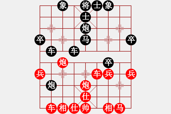 象棋棋譜圖片：中炮橫車對反宮馬（黑勝） - 步數(shù)：40 