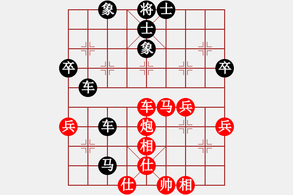 象棋棋譜圖片：中炮橫車對反宮馬（黑勝） - 步數(shù)：70 