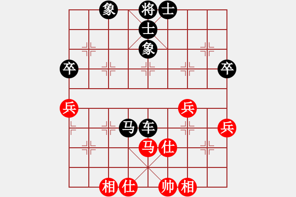 象棋棋譜圖片：中炮橫車對反宮馬（黑勝） - 步數(shù)：80 