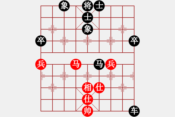 象棋棋譜圖片：中炮橫車對反宮馬（黑勝） - 步數(shù)：90 