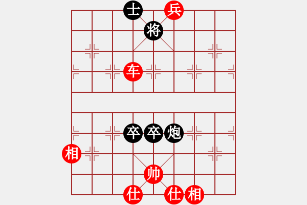 象棋棋谱图片：崔革 先和 刘子健 - 步数：140 