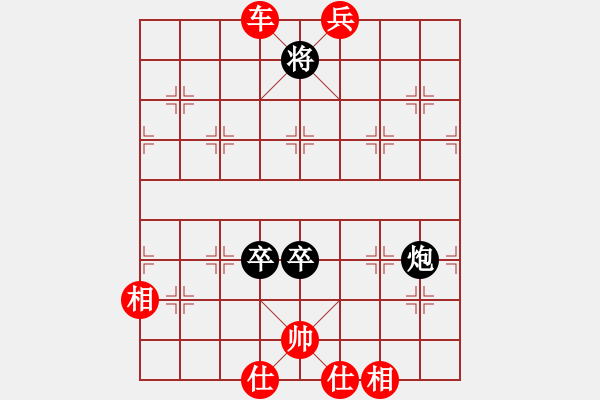 象棋棋谱图片：崔革 先和 刘子健 - 步数：142 