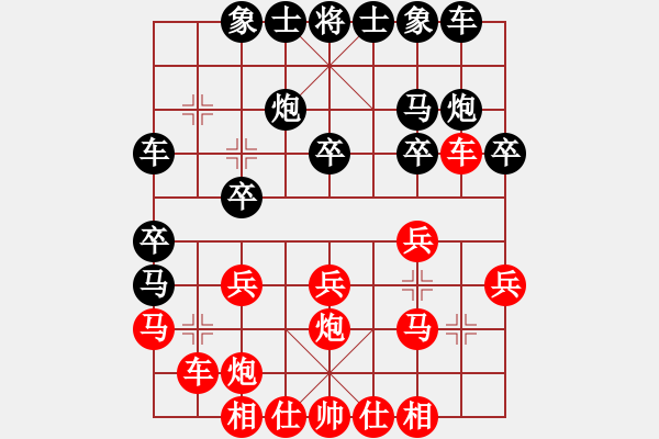 象棋棋谱图片：崔革 先和 刘子健 - 步数：20 