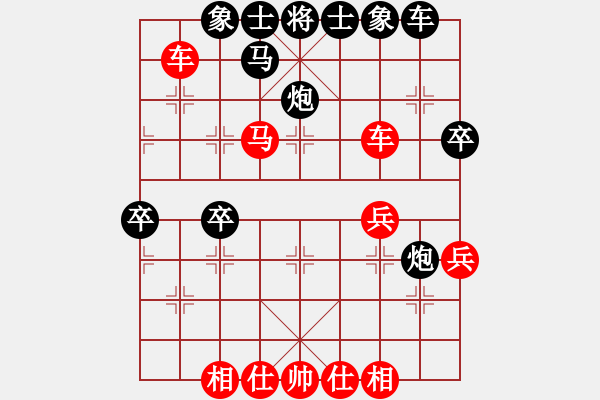 象棋棋谱图片：崔革 先和 刘子健 - 步数：40 